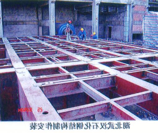 钢结构安装工程实例